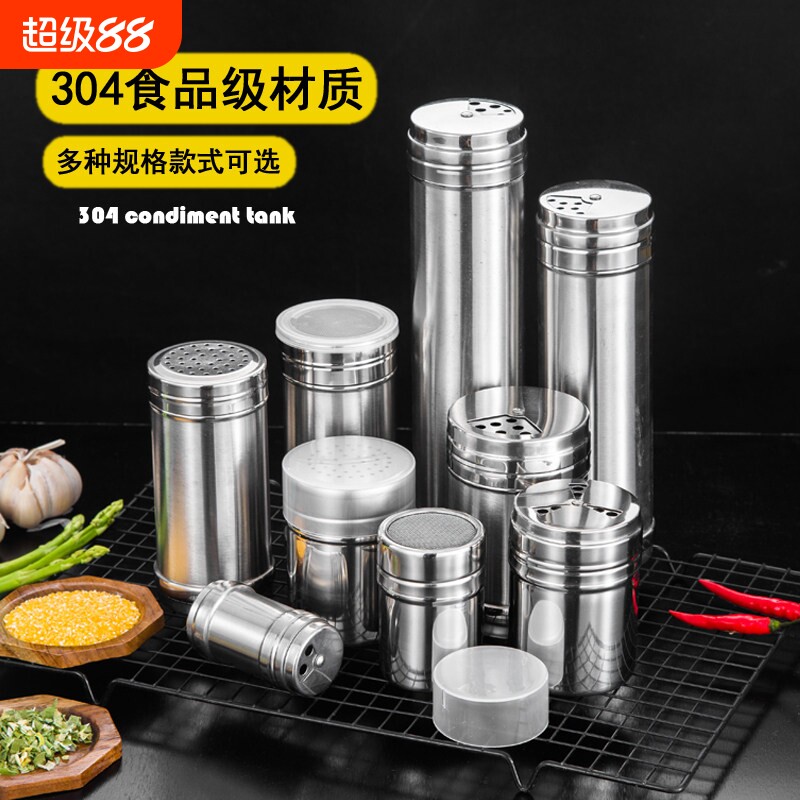 烧烤调料罐不锈钢调味料瓶胡椒孜然佐料撒料撒粉瓶罐旋转式调味盒