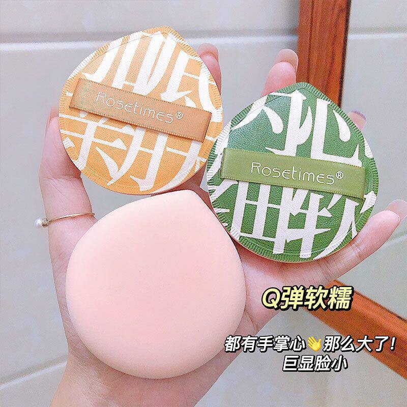 干湿两用粉底化妆师棉花糖粉扑专用定妆超软不吃粉气垫上妆服帖