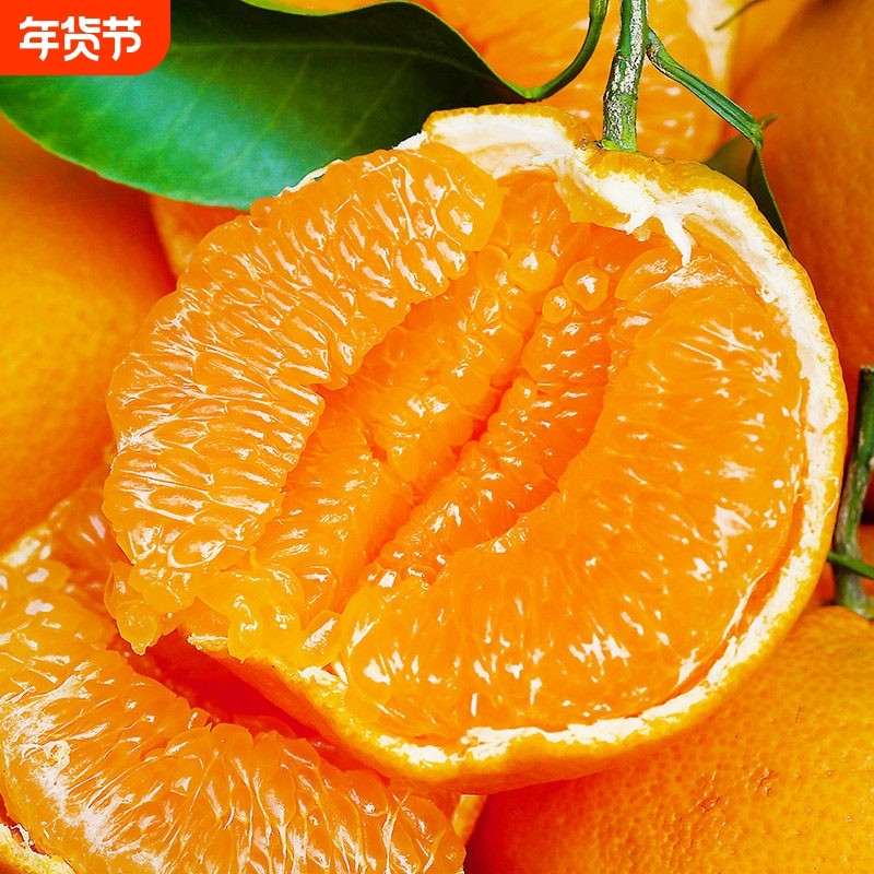 四川春见耙耙柑新鲜水果当季整箱正宗橘子丑柑橘粑粑柑桔大果包邮,水产肉类/新鲜蔬果/熟食,桔子,淘宝优惠券,粉丝福利购,淘宝优惠卷