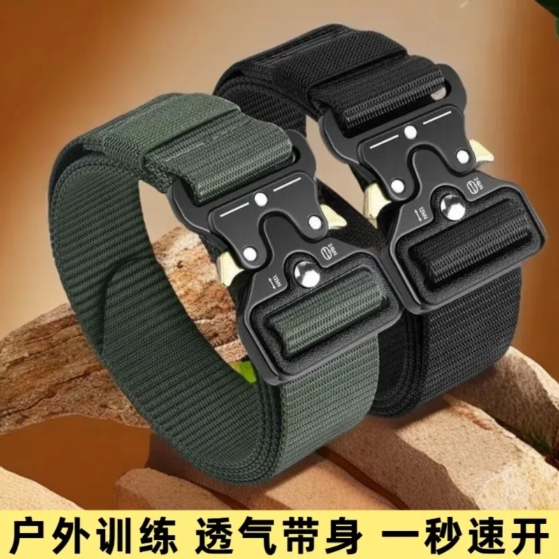 战术自动男作训军迷内腰带户外帆布尼龙休闲插扣皮带金属合金轻便