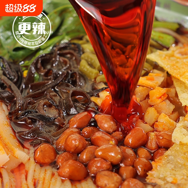 元元会经典螺蛳粉线下同款柳州酸辣粉经典原味螺狮粉夜宵螺丝粉