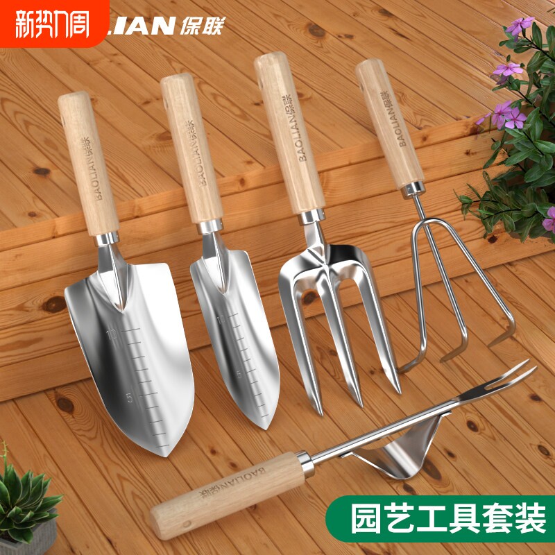 不锈钢园艺铁锹工具家用小铲子耙子松土锄头种菜种花赶海套装