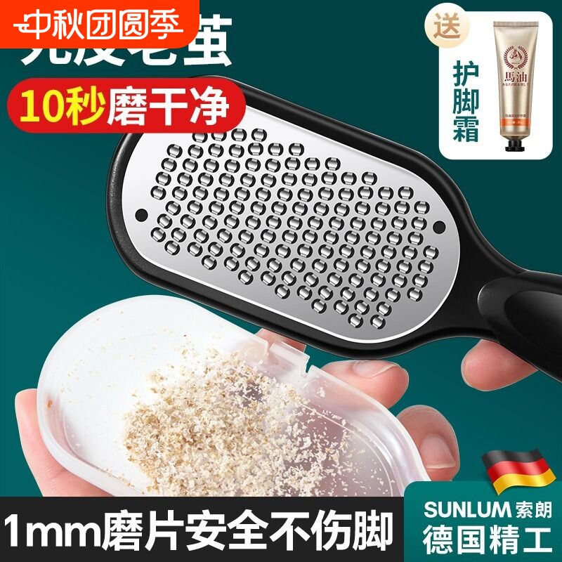 【小杨哥推荐全新磨脚器不伤脚】										