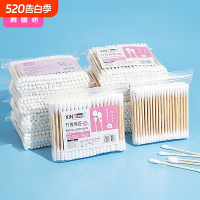 《棉签/日用/袋装A1pn0-易上手清洁棉签尖头圆双头螺旋头家用