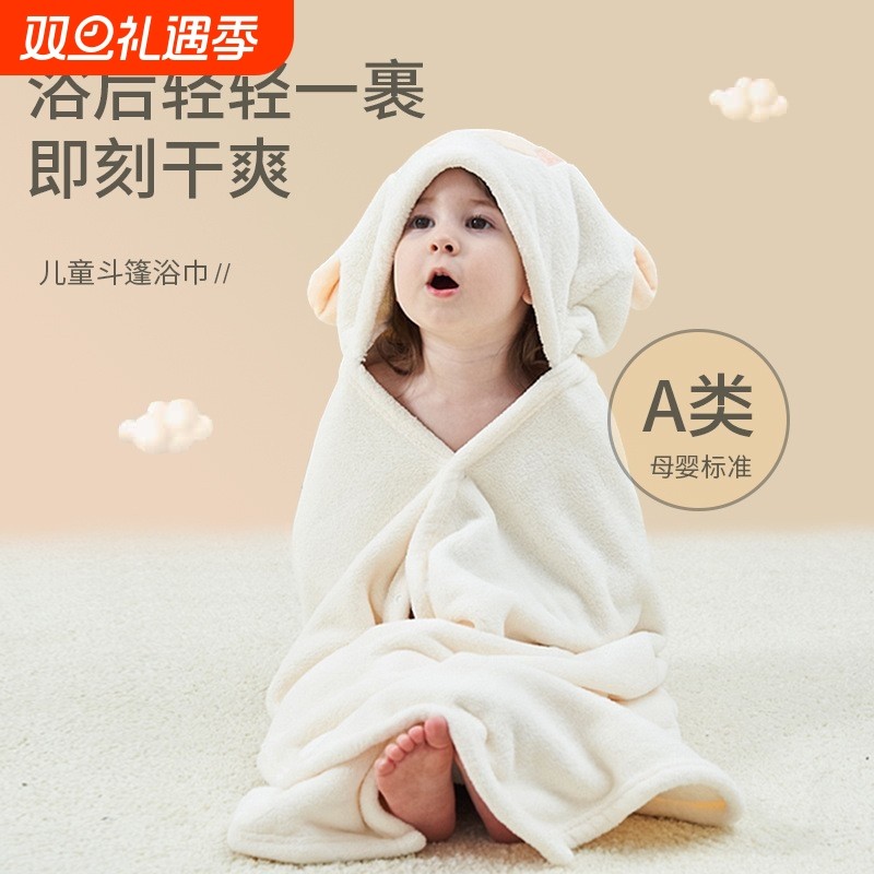 新款儿童浴巾a类宝宝连帽可穿浴袍珊瑚绒婴儿游泳洗澡斗篷母婴