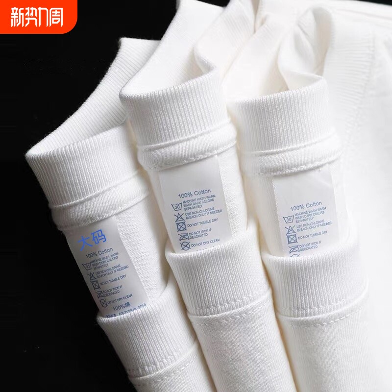 新疆棉 500G重磅纯棉长袖t恤秋冬大码纯白色内搭打底衫卫衣男女