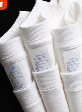 新疆棉 500G重磅纯棉长袖t恤秋冬大码纯白色内搭打底衫卫衣男女款