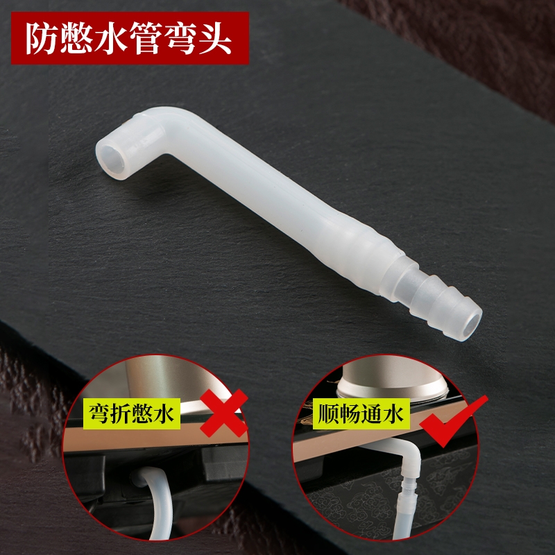 抽水器弯头加水器转接头烧水壶茶盘硅胶管防折弯憋水茶具配件