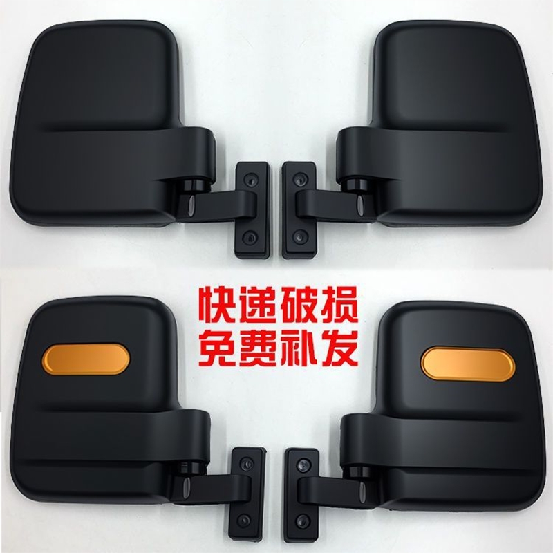 电动三轮车后视镜适用金彭款反光镜顺丰快递车大视野高清倒车镜