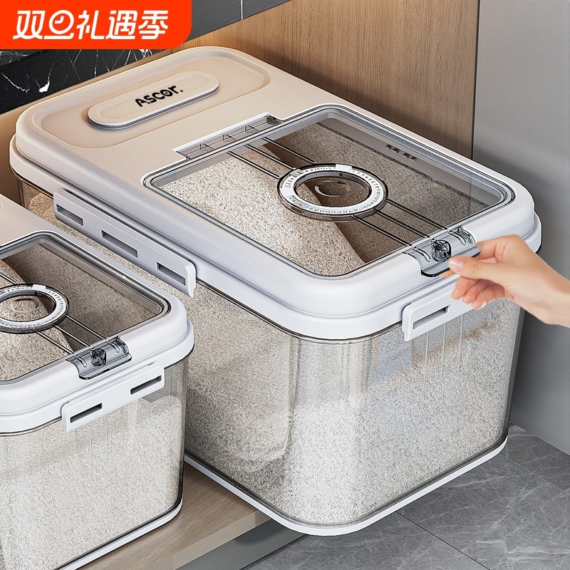 装米桶家用米缸防虫防潮密封面粉储存罐大米收纳盒食用级米面容器