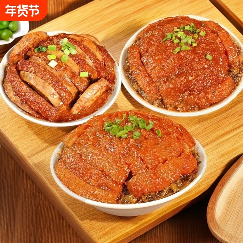 正宗梅菜扣肉熟食加热即食500g碗装虎皮下饭下酒菜餐桌必备,水产肉类/新鲜蔬果/熟食,包装速食菜/预制菜,淘宝优惠券,粉丝福利购,淘宝优惠卷