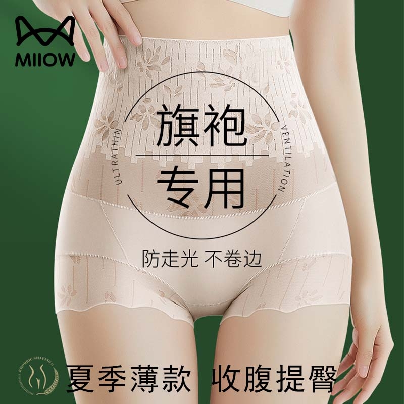 女士高腰收腹裤强力收腹收小肚子