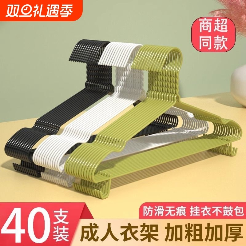 衣架成人衣服撑子加粗加厚防滑无痕家用晾晒成人凹槽晾学生衣架
