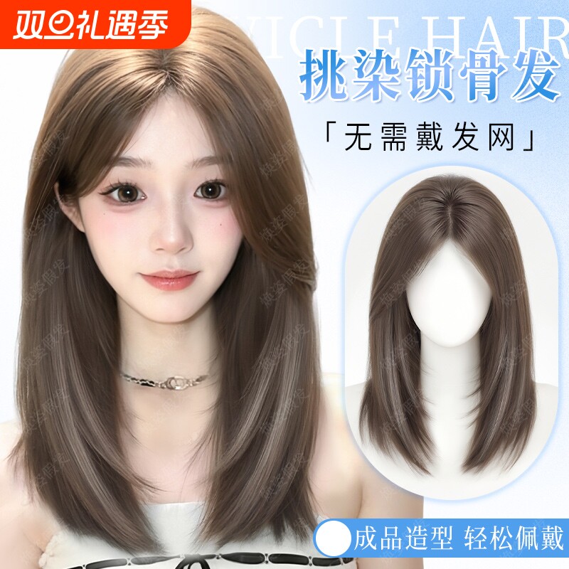 不用戴发网假发女片头顶颅顶全头套锁骨发发丝真发斜刘海白金蓬松