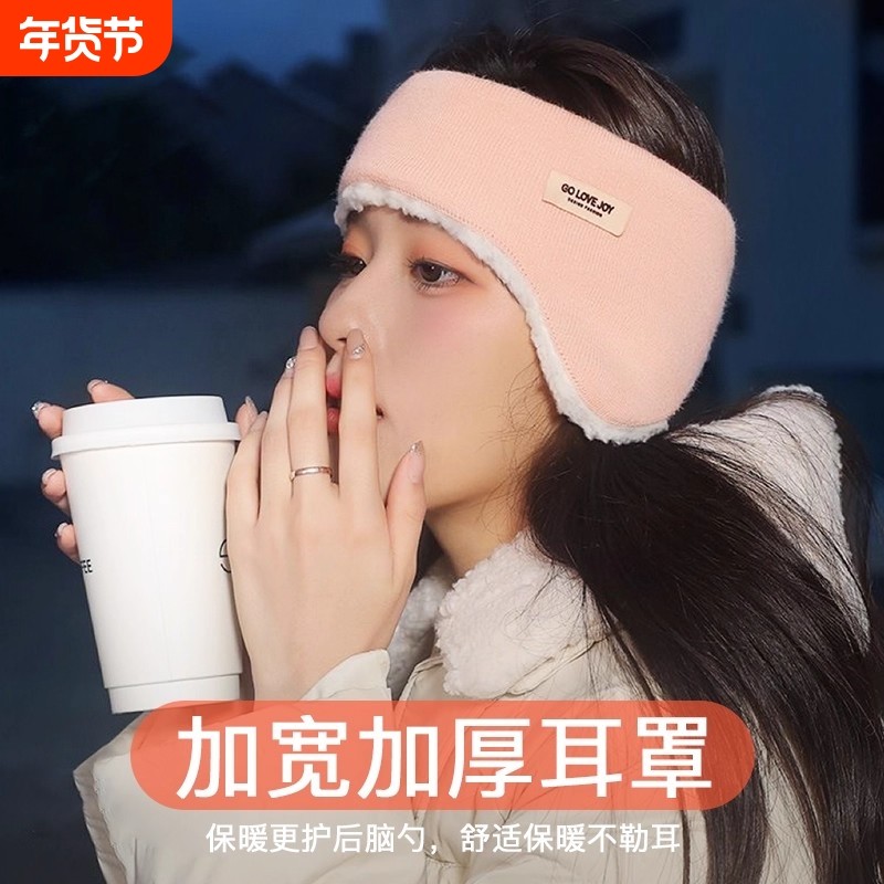 发带隔音耳套睡觉专用保暖神器冬季月子护额头可侧睡耳罩帽子防风