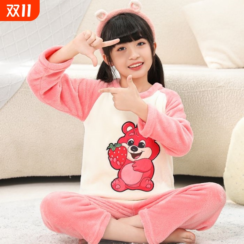 秋冬季儿童法兰绒睡衣女童宝宝家居服薄款女孩珊瑚绒套装草莓熊