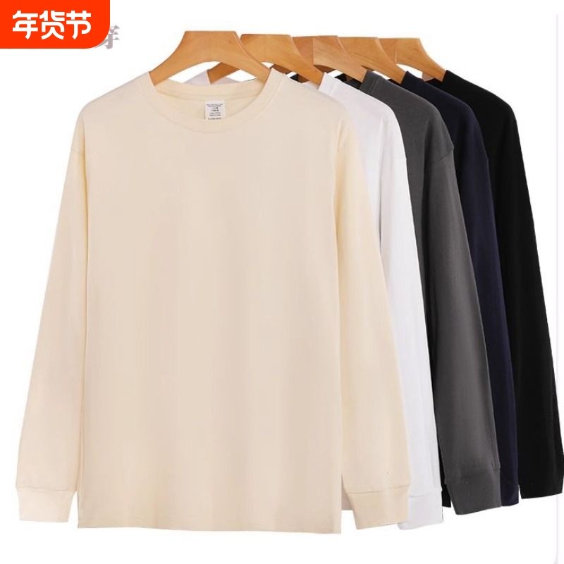 纯棉长袖圆领男女纯色白黑杏色长袖T恤内搭上衣宽松尺码打底衫,女装/女士精品,大码内搭,淘宝优惠券,粉丝福利购,淘宝优惠卷