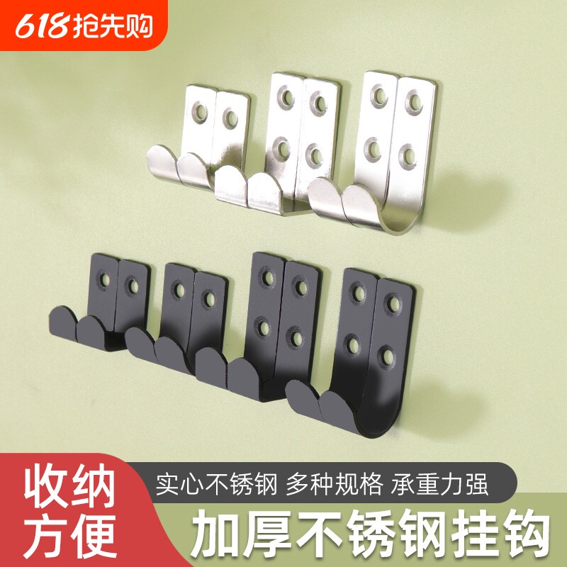 不锈钢橱柜门免钉挂挂钩门后无痕衣帽挂钩挂架打孔式承重固定收纳