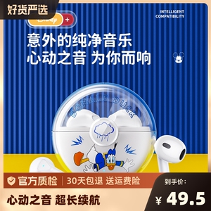 【玉米粉丝专享】蓝牙耳机无线蓝牙耳机高音质运动入耳式超长续航