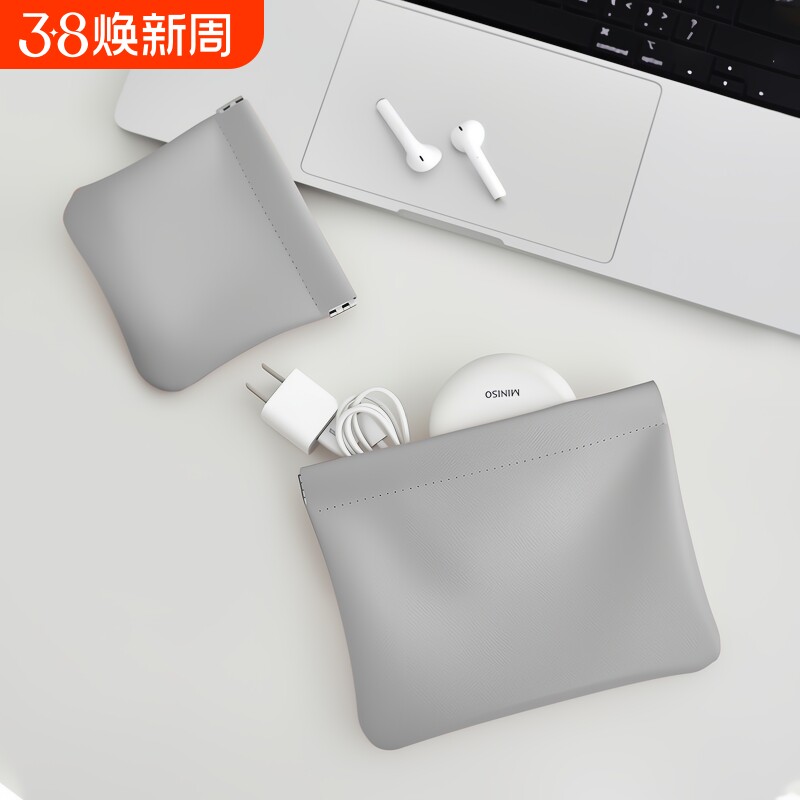 小收纳包自动闭合数据线有线耳机随身袋束口电源充电器充电宝鼠标u盘磁吸盒迷你便携数码袋弹片保护套口袋