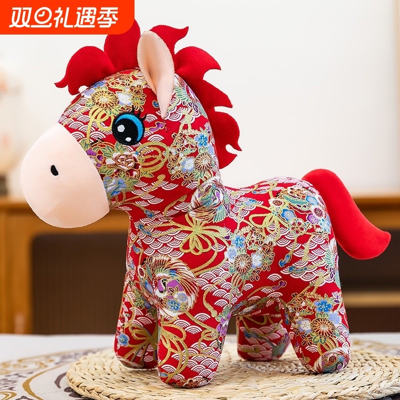 2026马年吉祥物马上有钱玩偶布娃娃毛绒玩具公仔活动礼物生肖礼品
