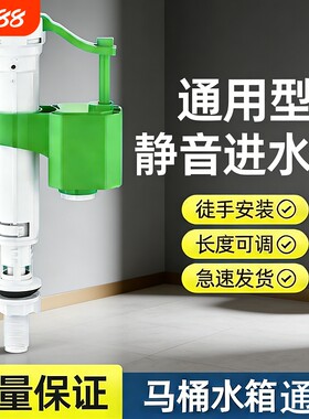 马桶配件进水阀排水阀老式通用水箱上水厕所浮球冲水坐便器按钮