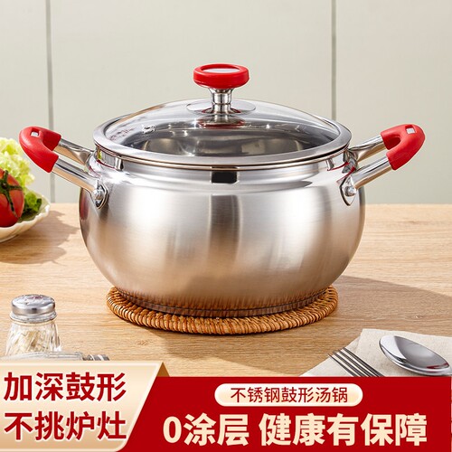 苏泊尔不锈钢汤锅家用双耳