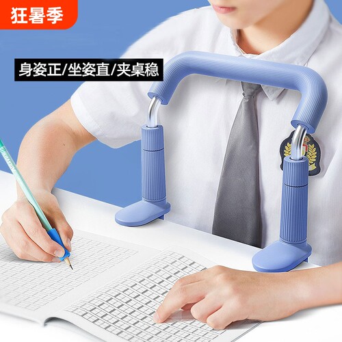 儿童坐姿矫正器|超6.1万次加购