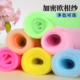 欧根纱布料白色纱布婚纱黑纱白纱网纱透明硬纱薄纱拍照镜头纱面料