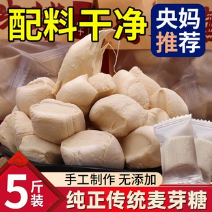正宗麦芽糖纯手工无添加老式饴糖糖瓜童年小零食叮叮糖官方旗舰店