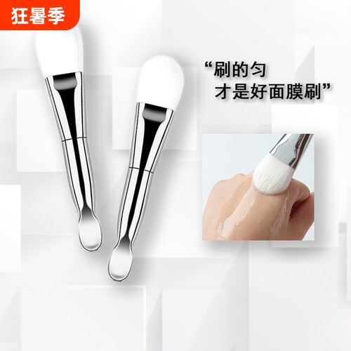 面膜刷硅胶软毛涂面膜刷子脸部酒粕水疗泥膜