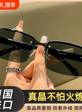 正品天然水晶石头太阳镜眼镜