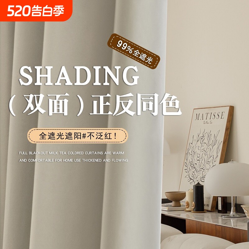 挂钩全遮光窗帘布免打孔安装卧室遮阳帘2025新款100遮阳柯桥%
