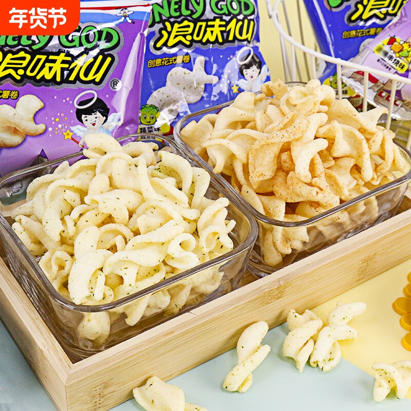 浪味仙袋装蔬菜味薯片巨好吃的办公室解馋小零食休闲食品小吃