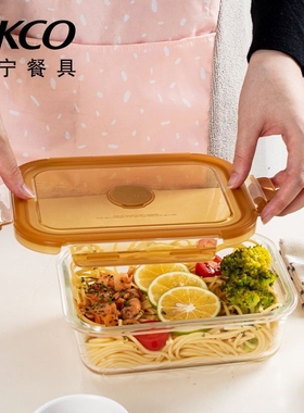 康宁玻璃盖饭盒保鲜盒可微波炉上班族用玻璃保鲜便当盒盖子带盖
