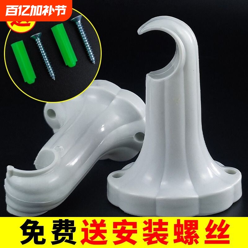 老式窗帘杆支架通用罗马杆加厚固定单杆送螺丝伸缩孔距