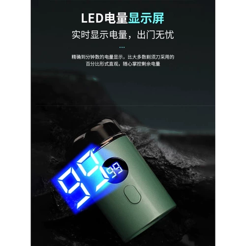 Мужская маленькая портативная бритва для путешествий, новая коллекция