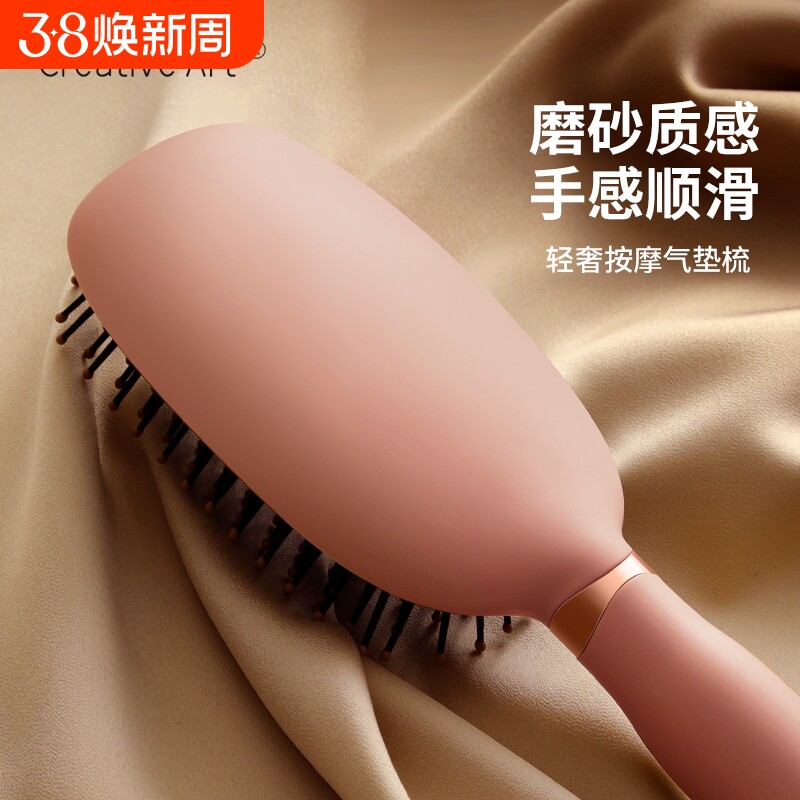 气垫梳气囊梳子女家用按摩梳直发梳头发专用蓬松梳不打结卷发造型