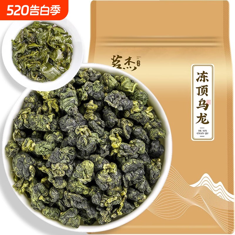 冻顶乌龙茶500g茶叶新茶浓香型台湾高山乌龙可冷泡散装桂花