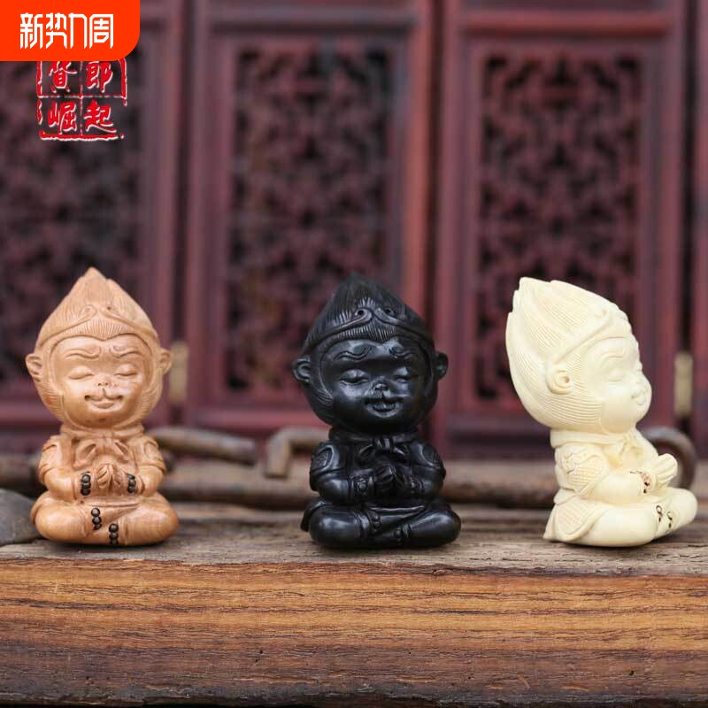 桃木悟空黑檀木挂件齐天吊坠雕刻件黄杨木diy车饰摆件