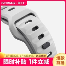 适用iwatchultra手表表带液态硅胶运动applewatch87se6/5高级新款创意男生夏季透气女41/44/45mm星光数码防水