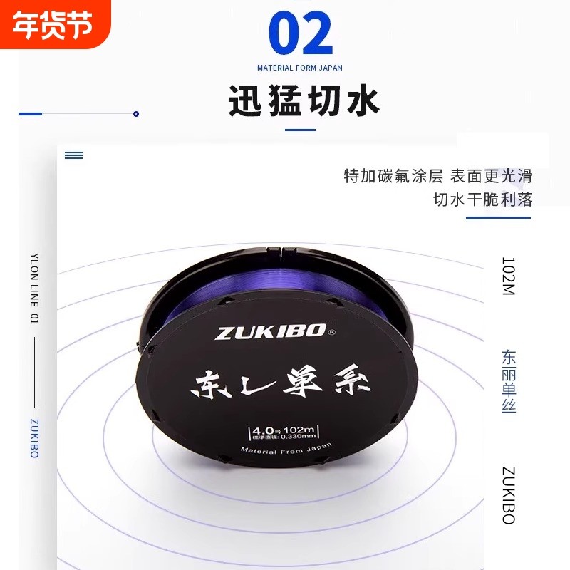 日本进口正品钓鱼线强拉力台钓主线高端尼龙线子线不打卷,户外/登山/野营/旅行用品,鱼线,淘宝优惠券,粉丝福利购,淘宝优惠卷