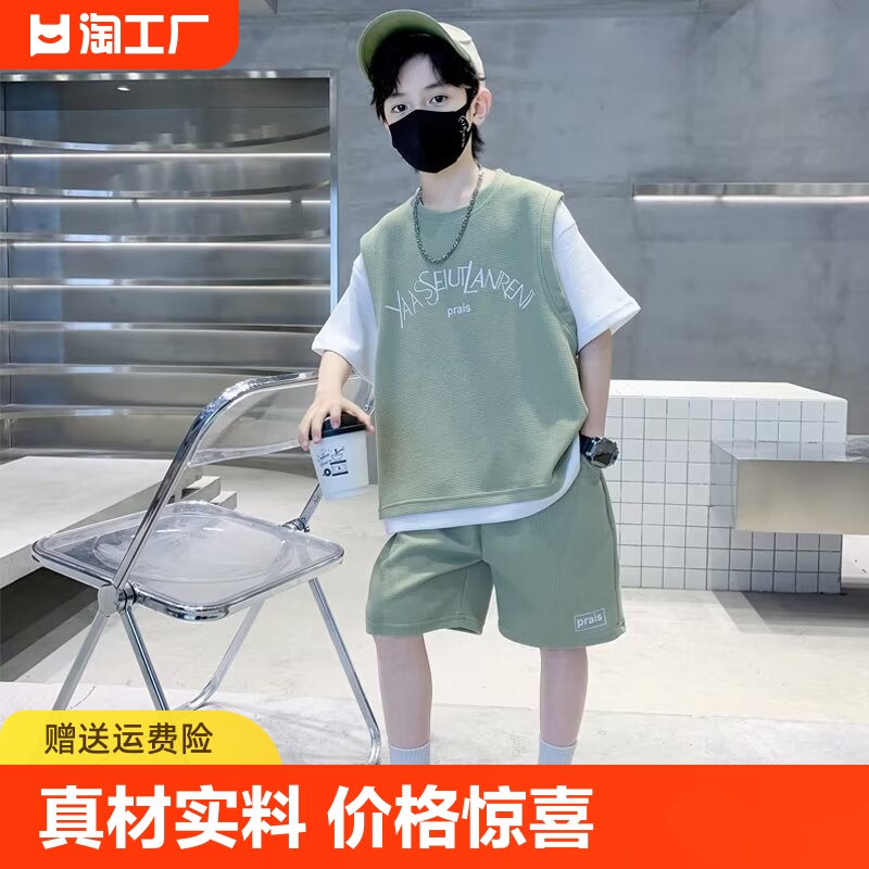 男童夏装套装2024新款夏款中大儿童装夏季男孩运动痞帅气时髦潮酷