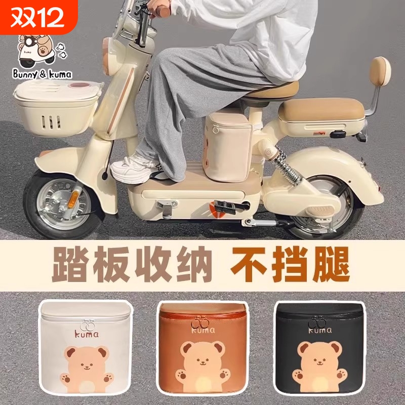 【特惠】电动车前置挂包防水通用