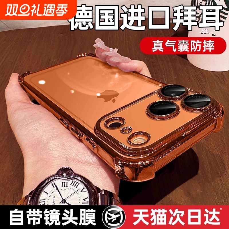 【超强防摔】适用苹果防摔手机壳