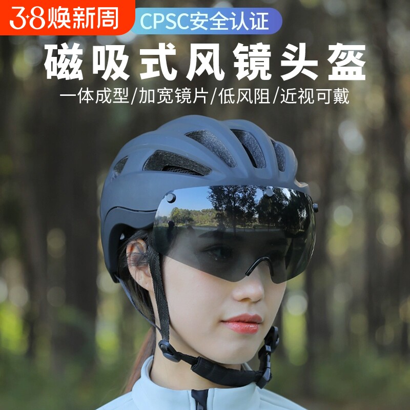 自行车头盔男公路车山地车青少年轮滑单车透气安全盔帽女骑行装备