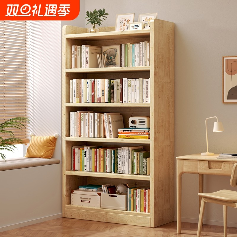 实木书柜自由组合落地书架置物架多层收纳柜家用客厅卧室夹缝收纳