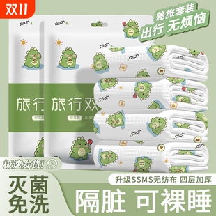 灭菌一次性床单被罩枕套床上用品双人加厚酒店四件套旅游旅行隔脏