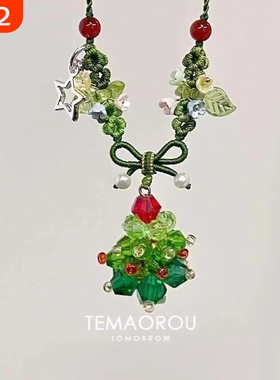 圣诞礼遇秋冬绿色圣诞树吊坠手工编织项链甜美锁骨链圣诞节日氛围