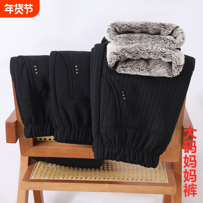 中老年人裤子妈妈女秋冬奶奶加肥加大码老人保暖加绒加厚外穿棉裤,女装/女士精品,大码裤装,淘宝优惠券,粉丝福利购,淘宝优惠卷